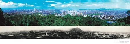 《萧山市志 (1985-2001) 第一册》.pdf电子版_浙江省志插图4 《萧山市志 (1985-2001) 第一册》.pdf电子版_浙江省志插图4