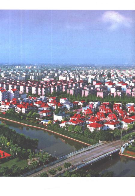 《新成路街道志(1995-2015)》.pdf电子版_上海市志插图4 《新成路街道志(1995-2015)》.pdf电子版_上海市志插图4