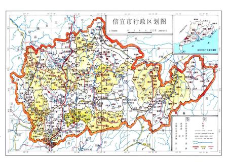 《信宜市志1979-2000》.pdf电子版_广东省志插图4 《信宜市志1979-2000》.pdf电子版_广东省志插图4