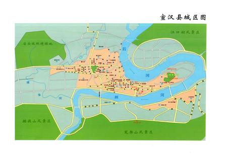 《宣汉县志 1986-2005》.pdf电子版_四川省志插图2