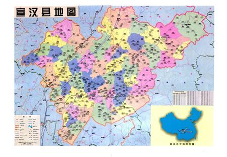 《宣汉县志 1986-2005》.pdf电子版_四川省志插图3