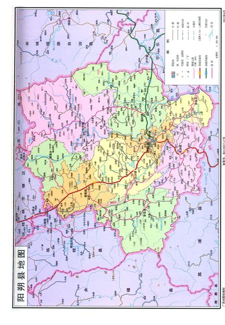 《阳朔县志1986-2003》.pdf电子版_广西壮族自治区志插图4 《阳朔县志1986-2003》.pdf电子版_广西壮族自治区志插图4