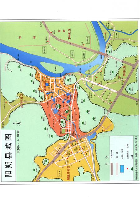 《阳朔县志1986-2003》.pdf电子版_广西壮族自治区志插图5 《阳朔县志1986-2003》.pdf电子版_广西壮族自治区志插图5