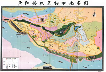 《云阳县志（1993-2005）》.pdf电子版_重庆市志插图2