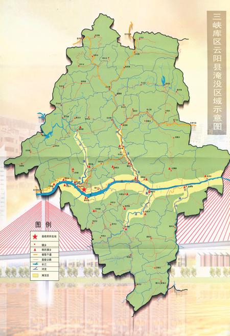 《云阳县志（1993-2005）》.pdf电子版_重庆市志插图3