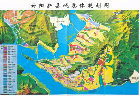 《云阳县志（1993-2005）》.pdf电子版_重庆市志插图4