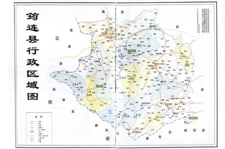 《筠连县志（1986-2005）》.pdf电子版_四川省志插图2