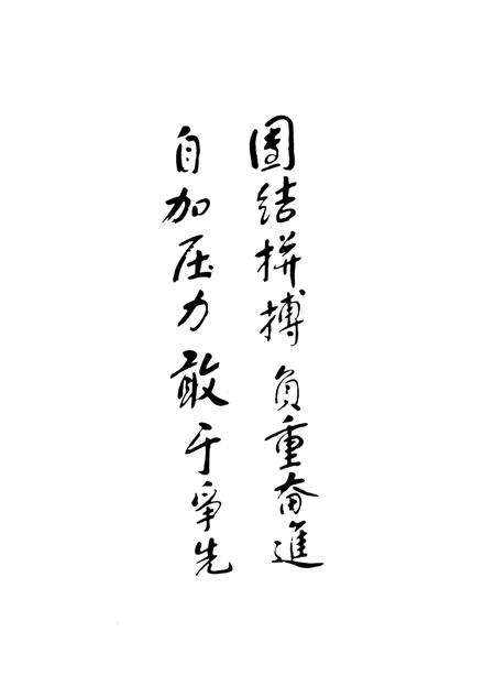 《张家港市志 1986-2005 上》.pdf电子版_江苏省志插图3