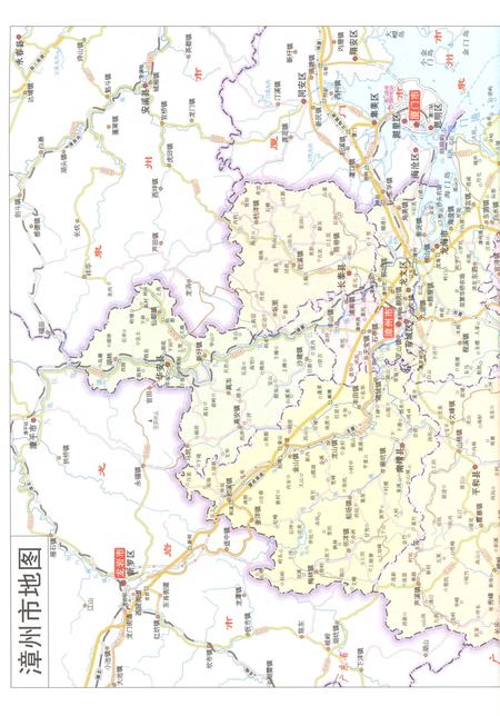 《漳州市志1991-2007第一册》.pdf电子版_福建省志插图4