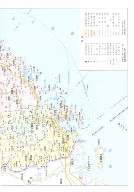 《漳州市志1991-2007第一册》.pdf电子版_福建省志插图5