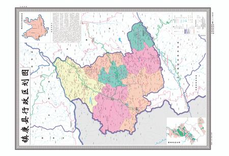 《镇康县志 （1978-2005）》.pdf电子版_云南省志插图1