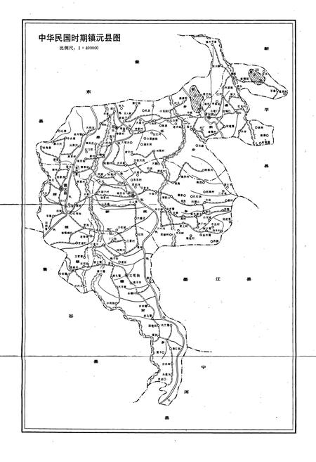 《镇沅彝族哈尼族拉祜族自治县志》.pdf电子版_云南省志插图3