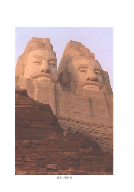 《郑州市志1991-2000第六分期》.pdf电子版_河南省志插图3