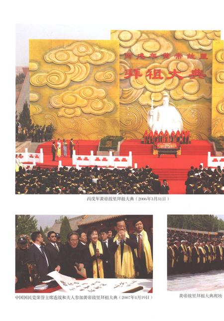 《郑州市志1991-2000第六分期》.pdf电子版_河南省志插图4