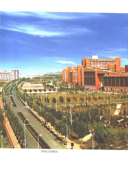 《郑州市志1991-2000第五分期》.pdf电子版_河南省志插图4