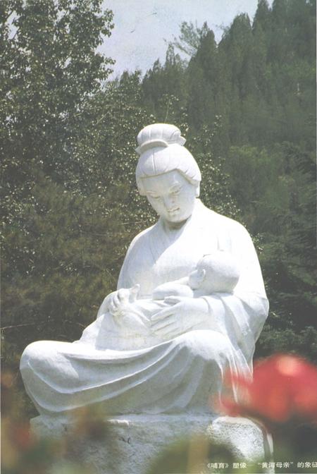 《郑州市志第6分册》.pdf电子版_河南省志插图3