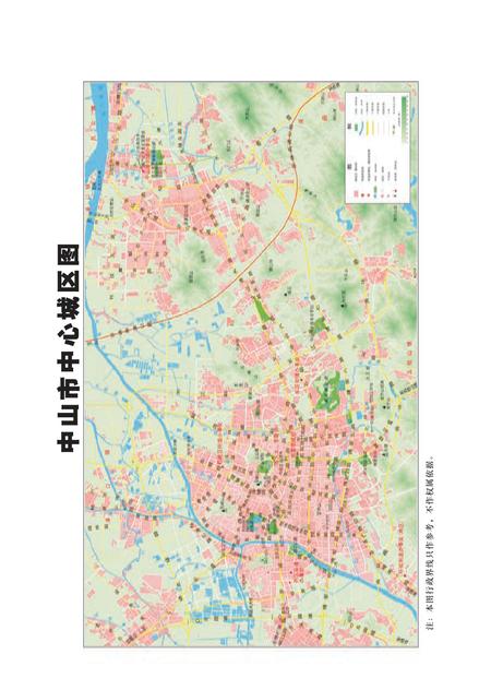 《中山市志 (1979-2005) 上册》.pdf电子版_广东省志插图3 《中山市志 (1979-2005) 上册》.pdf电子版_广东省志插图3