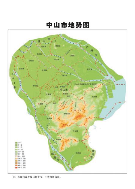 《中山市志 (1979-2005) 上册》.pdf电子版_广东省志插图4 《中山市志 (1979-2005) 上册》.pdf电子版_广东省志插图4
