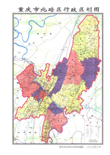 《重庆市北碚区志水利志1936-2014》.pdf电子版_重庆市志插图3 《重庆市北碚区志水利志1936-2014》.pdf电子版_重庆市志插图3