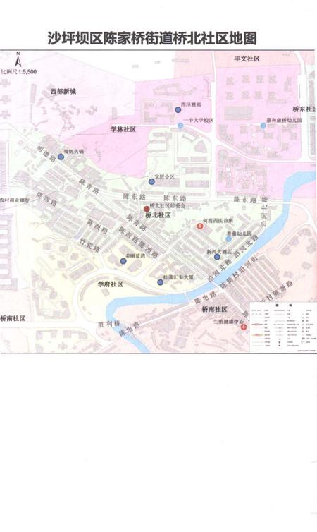 《重庆市沙坪坝区陈家桥街道桥北社区志2001-2014》.pdf电子版_重庆市志插图4