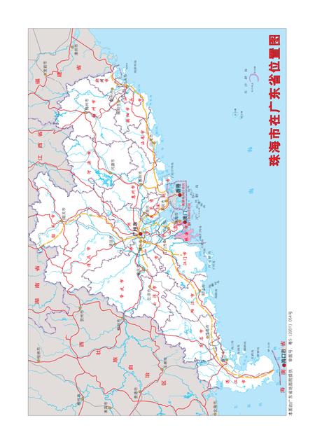 《珠海市志 (1979-2000) 上册》.pdf电子版_广东省志插图3 《珠海市志 (1979-2000) 上册》.pdf电子版_广东省志插图3