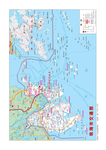 《珠海市志 (1979-2000) 上册》.pdf电子版_广东省志插图5 《珠海市志 (1979-2000) 上册》.pdf电子版_广东省志插图5