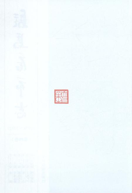 《驻马店市志1978-2012（第四卷）》.pdf电子版_河南省志插图2