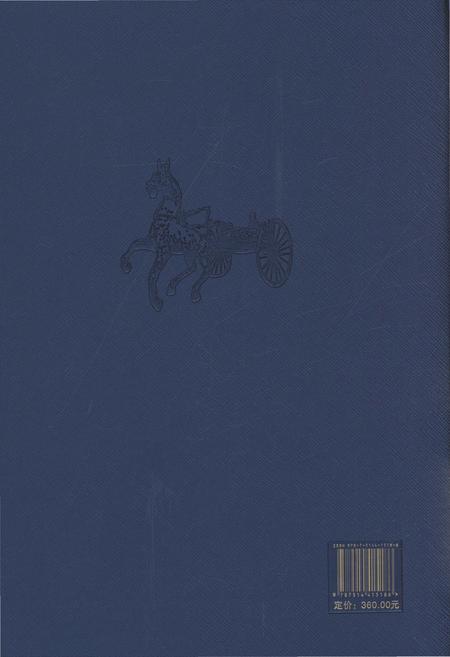 《资阳市雁江区志(1986-2005)》.pdf电子版_四川省志插图2