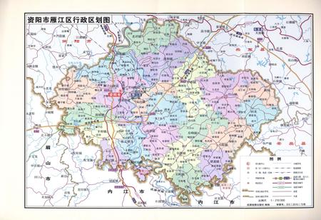 《资阳市雁江区志(1986-2005)》.pdf电子版_四川省志插图4