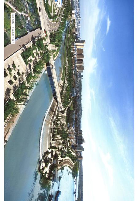 《资阳市雁江区志(1986-2005)》.pdf电子版_四川省志插图5