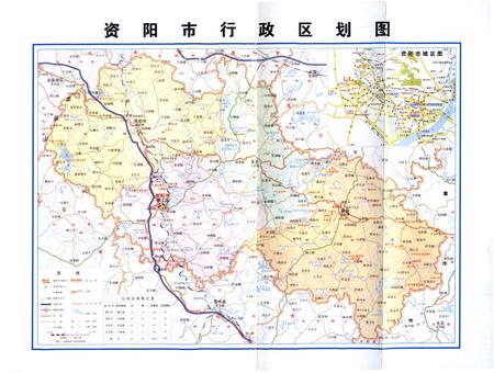 《资阳市志 军事志(1986-2005)》.pdf电子版_四川省志插图2