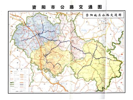 《资阳市志 军事志(1986-2005)》.pdf电子版_四川省志插图3