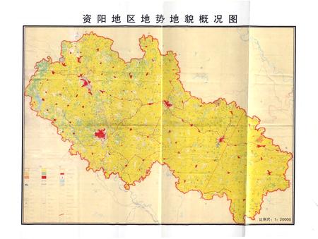 《资阳市志 军事志(1986-2005)》.pdf电子版_四川省志插图4