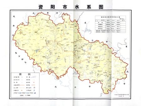 《资阳市志 军事志(1986-2005)》.pdf电子版_四川省志插图5