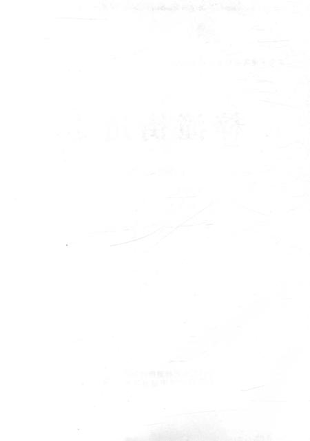 《梓潼街道志1981-2010》.pdf电子版_重庆市志插图2