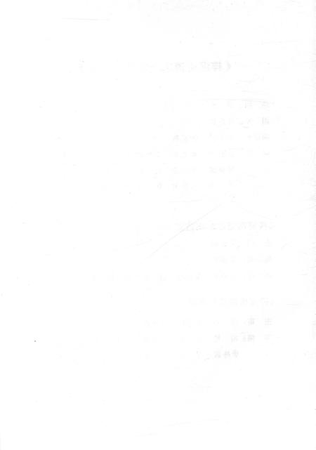 《梓潼街道志1981-2010》.pdf电子版_重庆市志插图4