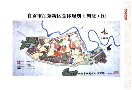《自贡高新区志 1990-2005》.pdf电子版_贵州省志插图4