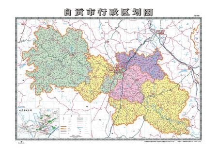 《自贡市志 （1991-2005）》.pdf电子版_贵州省志插图2