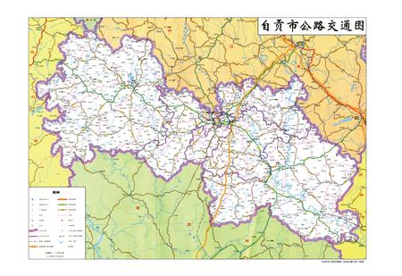 《自贡市志 （1991-2005）》.pdf电子版_贵州省志插图4