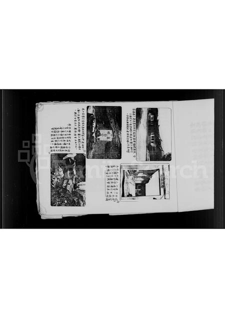 福建白氏-白氏族志文稿.pdf电子版插图3