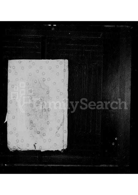 福建王氏族谱-王氏宗谱.pdf电子版插图 福建王氏族谱-王氏宗谱.pdf电子版插图