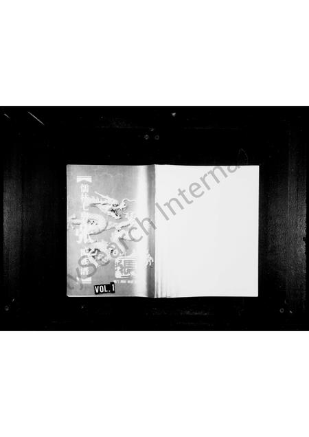 福建张氏族谱-儒林七房张氏族谱.pdf电子版