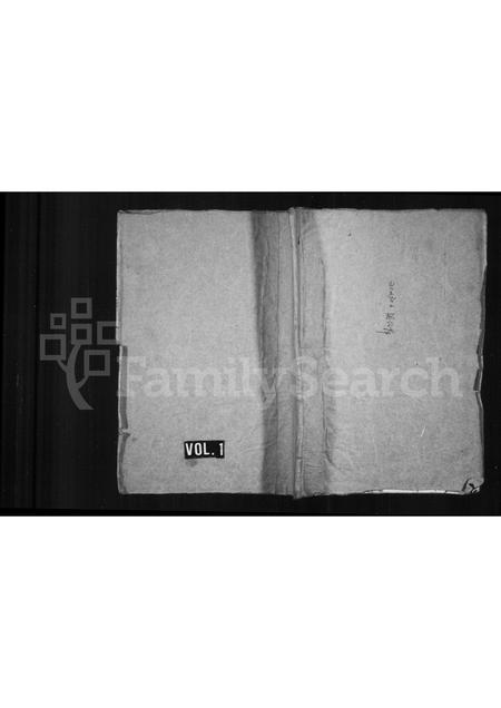 福建张氏族谱-儒林张氏家乘.pdf电子版