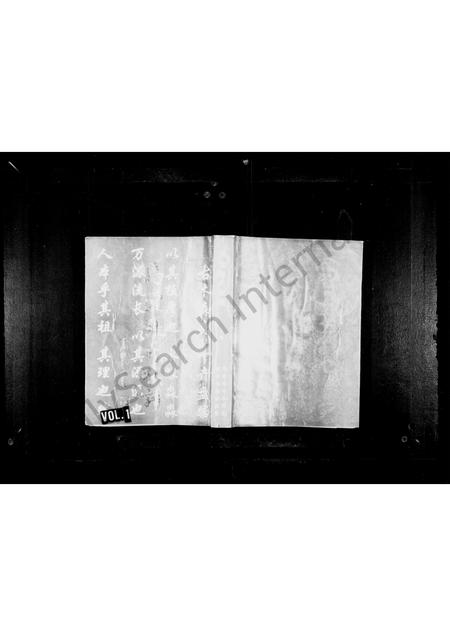 福建张氏族谱-平和马堂张氏族谱.pdf电子版