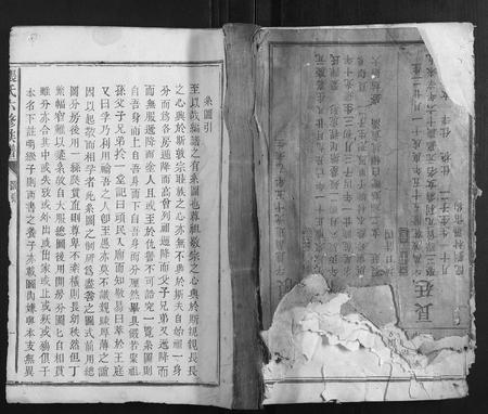 福建张氏族谱-张氏六修族谱.pdf电子版插图 福建张氏族谱-张氏六修族谱.pdf电子版插图