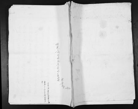 福建张氏族谱-张氏族谱[4卷].pdf电子版