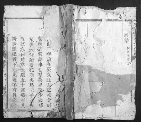 福建龚氏族谱-崇仁龚氏宗谱[7卷首1卷].pdf电子版