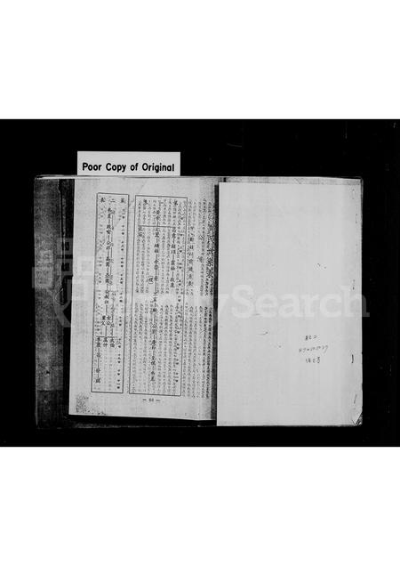 福建郑氏族谱-[郑氏族谱].pdf电子版