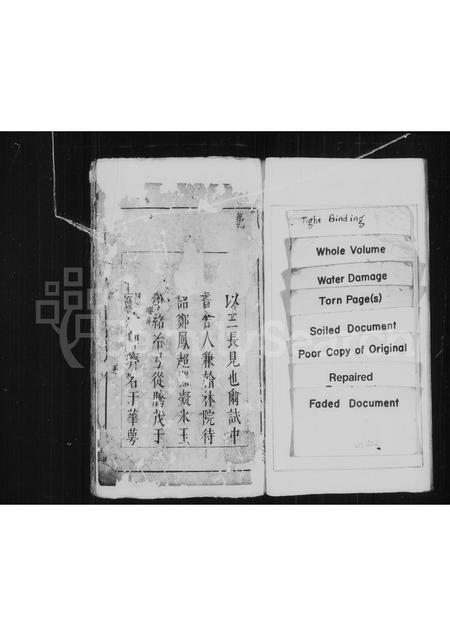 福建郑氏族谱-[郑氏家谱].pdf电子版