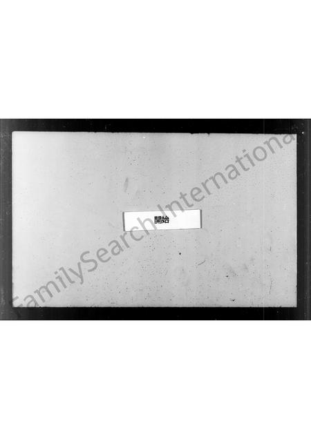 福建李氏族谱-顿溪李氏族谱.pdf电子版